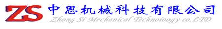 游乐设备